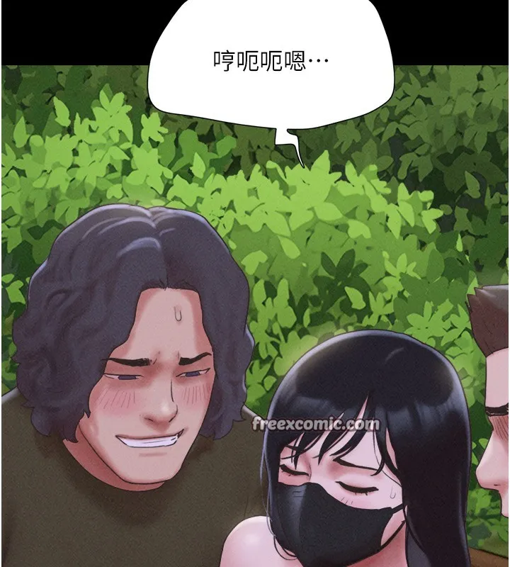韶恩 - 第53話-我來幫你重振雄風 - page 14