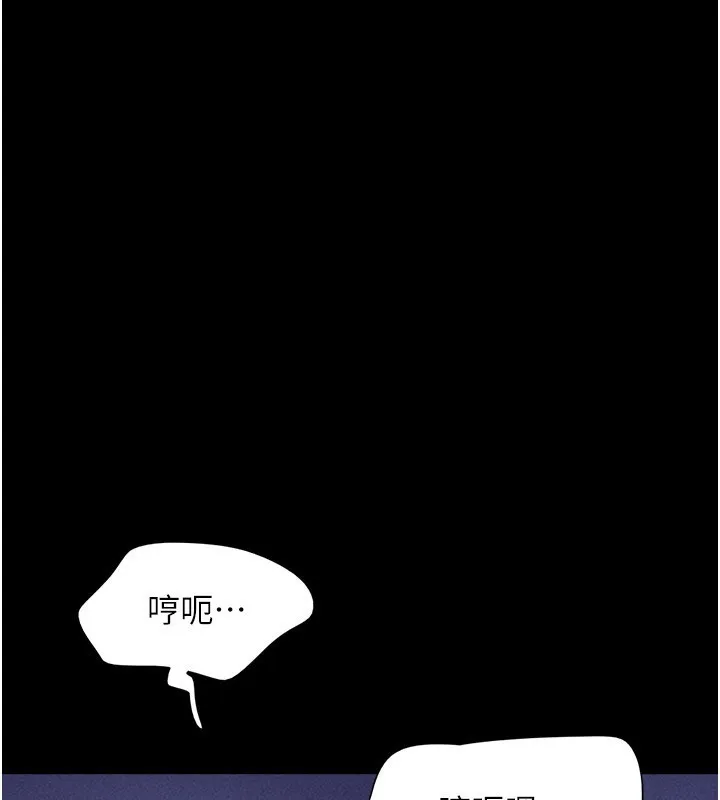 韶恩 - 第53話-我來幫你重振雄風 - page 39