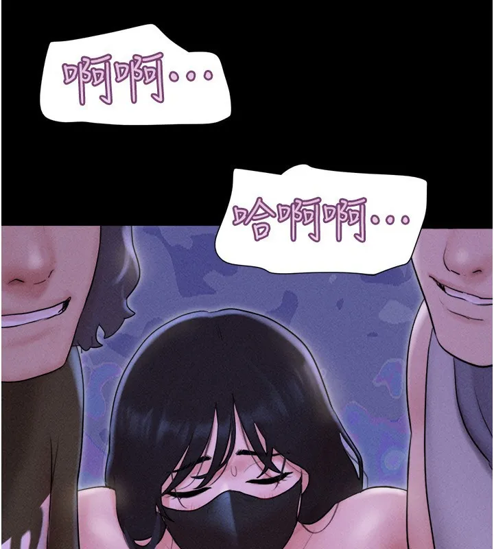 韶恩 - 第53話-我來幫你重振雄風 - page 65