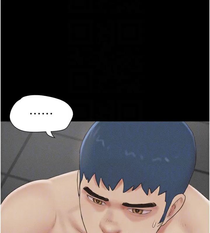 韶恩 - 第53話-我來幫你重振雄風 - page 94