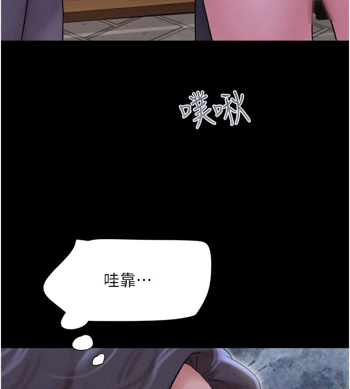 韶恩 - 第53話-我來幫你重振雄風 - page 123