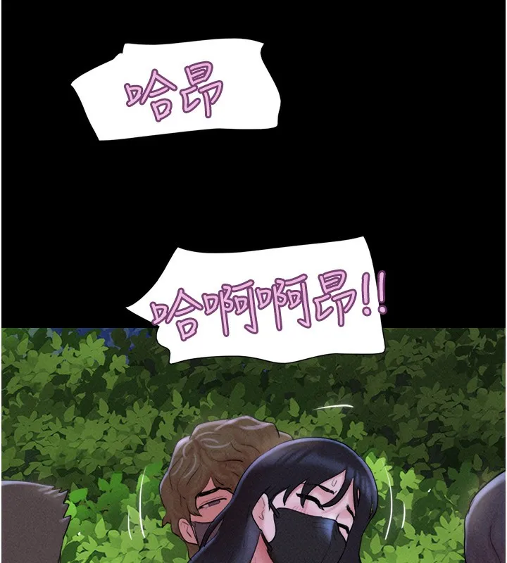 韶恩 - 第53話-我來幫你重振雄風 - page 136