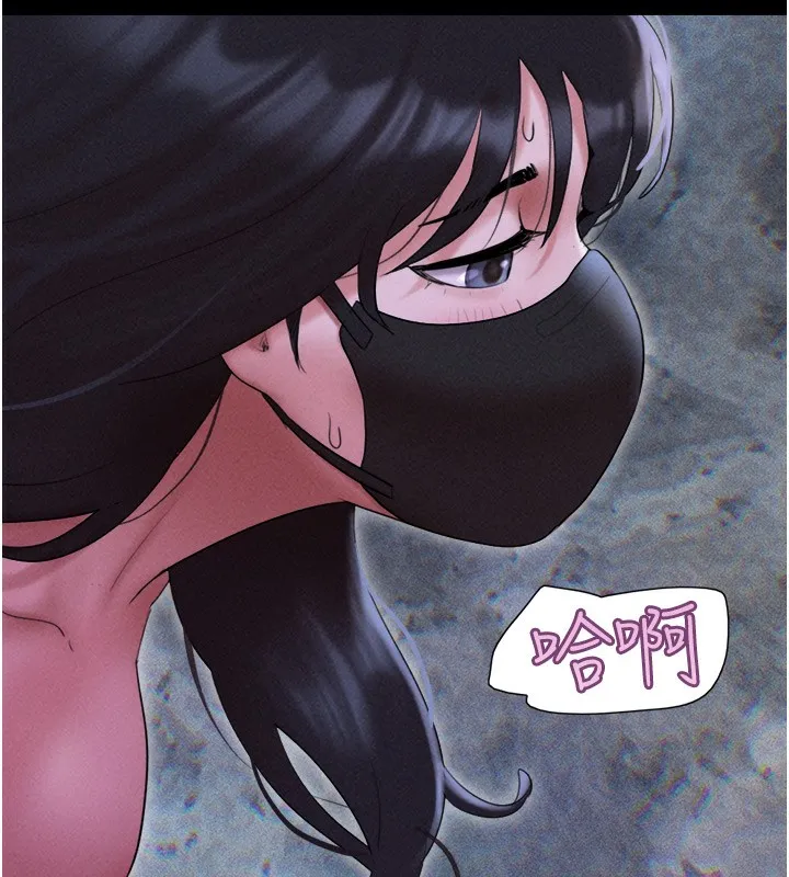 韶恩 - 第53話-我來幫你重振雄風 - page 148