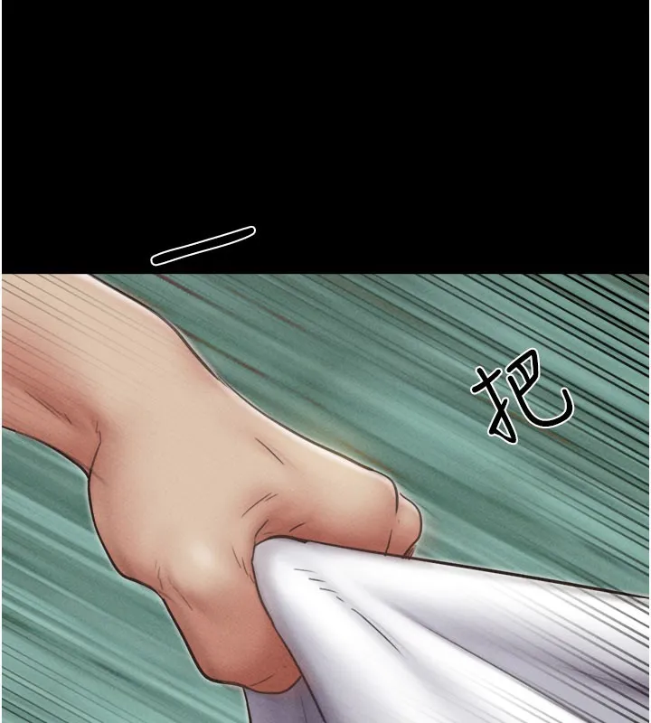 韶恩 - 第48話-之前都是我配合你… - page 5
