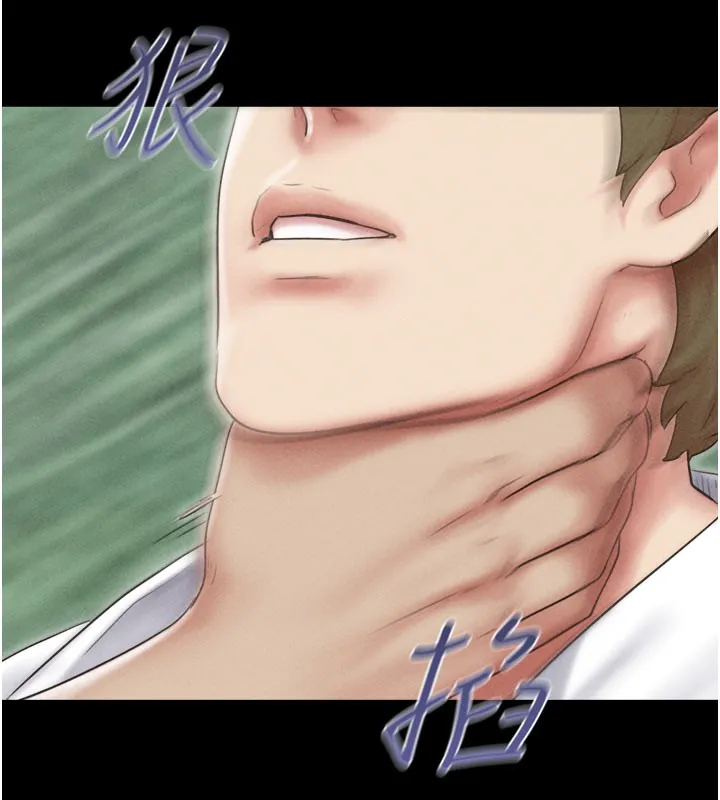 韶恩 - 第48話-之前都是我配合你… - page 11