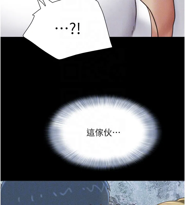 韶恩 - 第48話-之前都是我配合你… - page 22