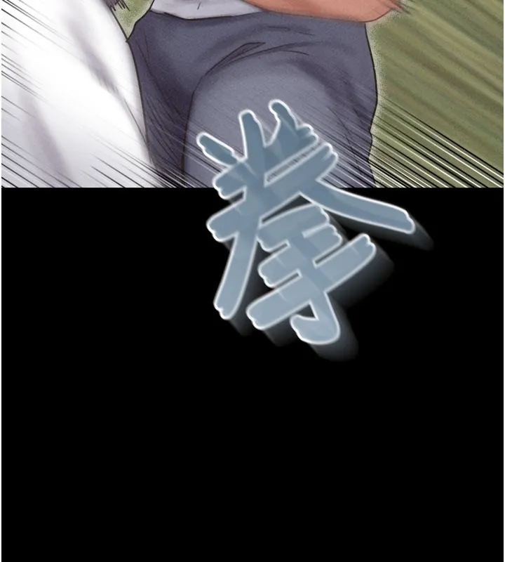 韶恩 - 第48話-之前都是我配合你… - page 32