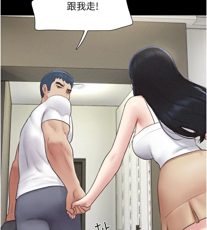 韶恩 - 第48話-之前都是我配合你… - page 38