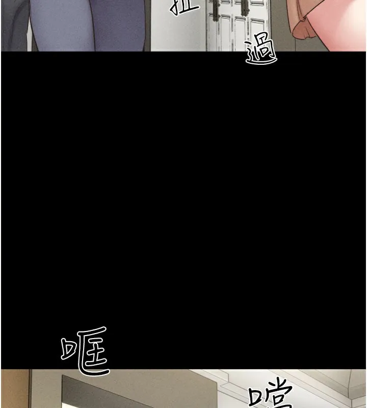 韶恩 - 第48話-之前都是我配合你… - page 39