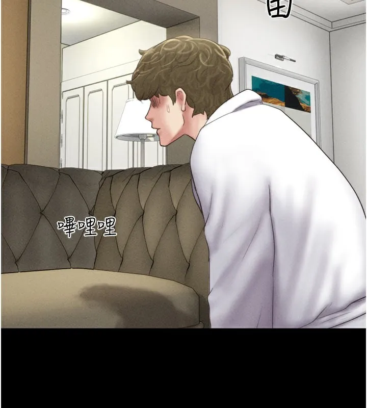 韶恩 - 第48話-之前都是我配合你… - page 40