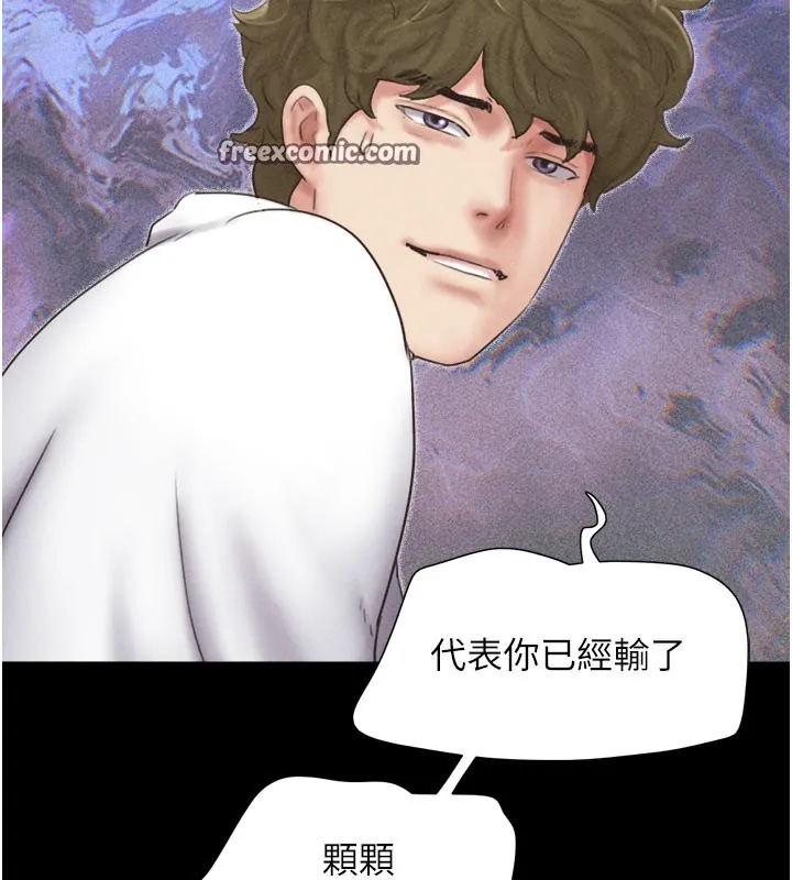 韶恩 - 第48話-之前都是我配合你… - page 42