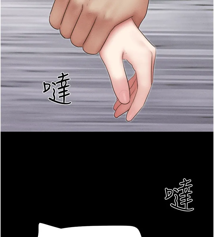 韶恩 - 第48話-之前都是我配合你… - page 47