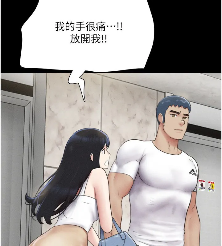 韶恩 - 第48話-之前都是我配合你… - page 48