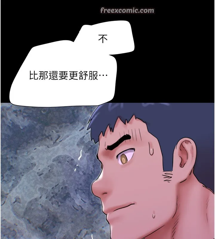 韶恩 - 第48話-之前都是我配合你… - page 70