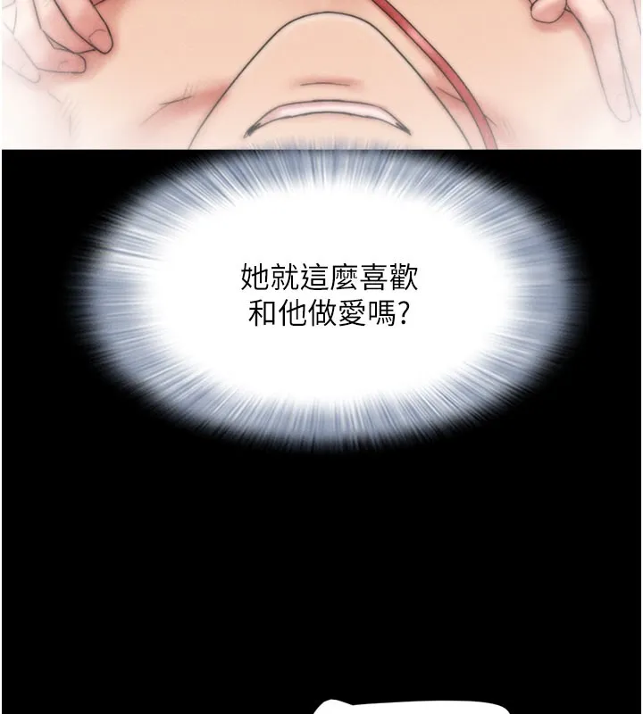 韶恩 - 第48話-之前都是我配合你… - page 89