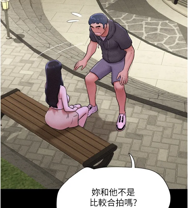 韶恩 - 第48話-之前都是我配合你… - page 103