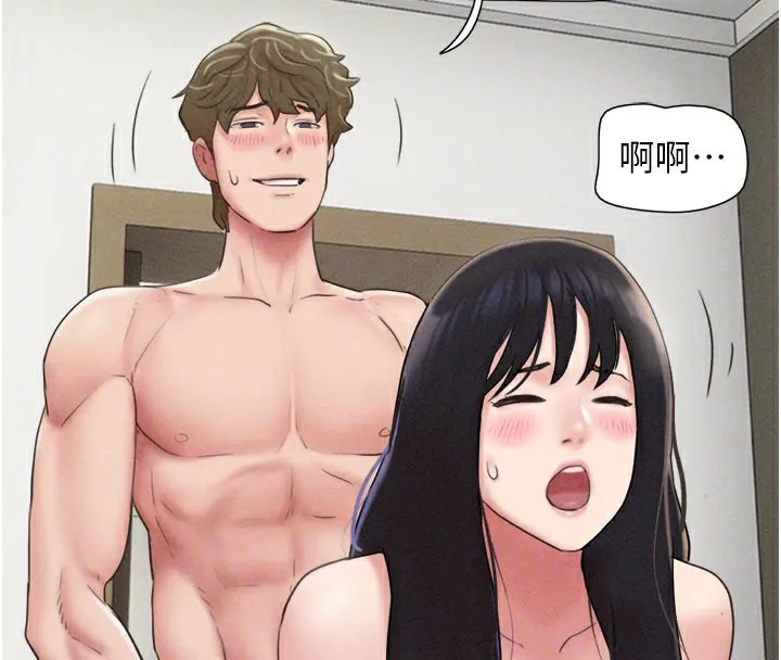 韶恩 - 第48話-之前都是我配合你… - page 121