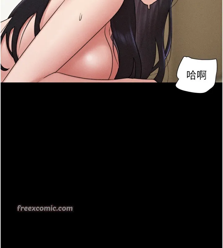 韶恩 - 第48話-之前都是我配合你… - page 126