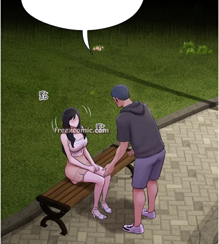 韶恩 - 第48話-之前都是我配合你… - page 154