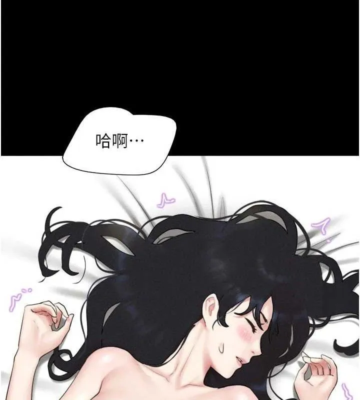 韶恩 - 第66話-以實戰向朋友證明 - page 11
