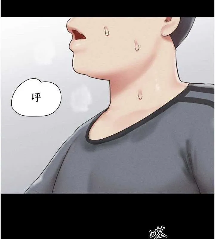 韶恩 - 第66話-以實戰向朋友證明 - page 30