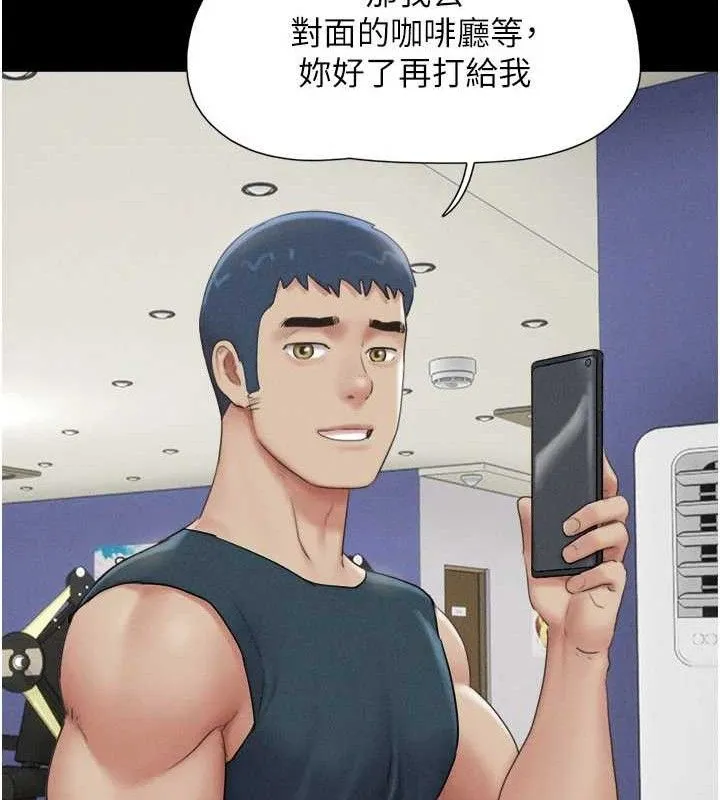 韶恩 - 第66話-以實戰向朋友證明 - page 35