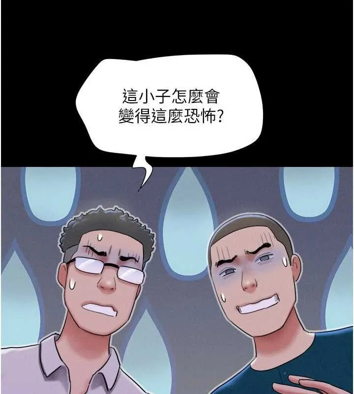 韶恩 - 第66話-以實戰向朋友證明 - page 105