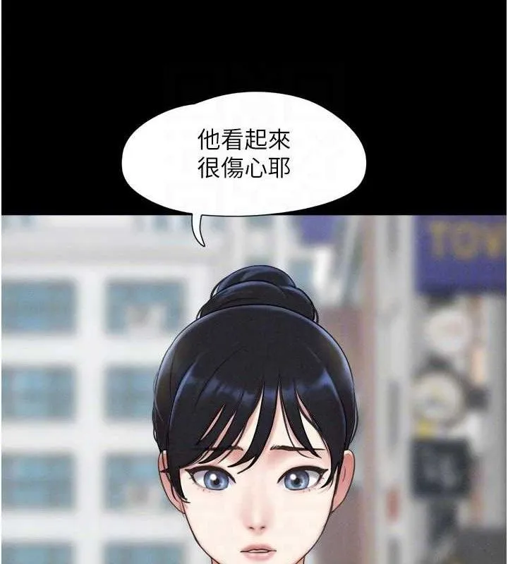 韶恩 - 第66話-以實戰向朋友證明 - page 117