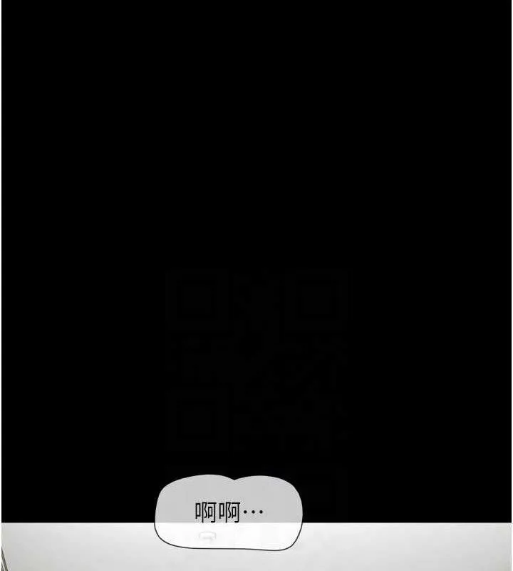 韶恩 - 第66話-以實戰向朋友證明 - page 145