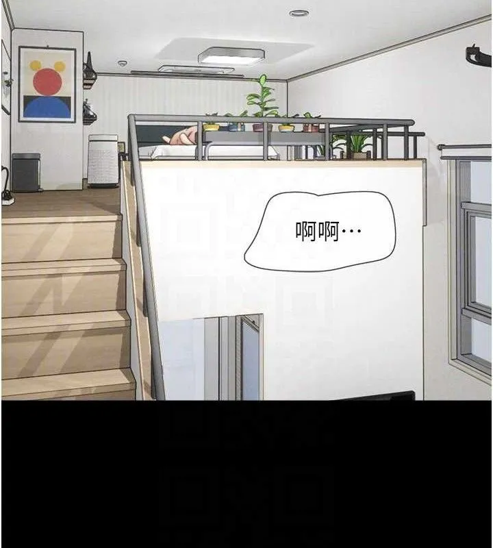 韶恩 - 第66話-以實戰向朋友證明 - page 146