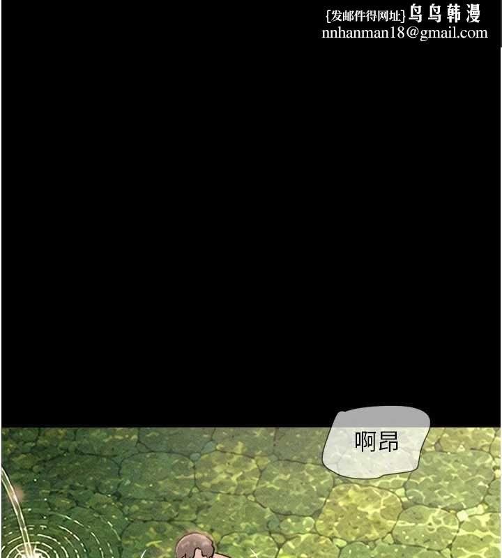 韶恩 - 第102話-正式解開道德枷鎖 - page 1