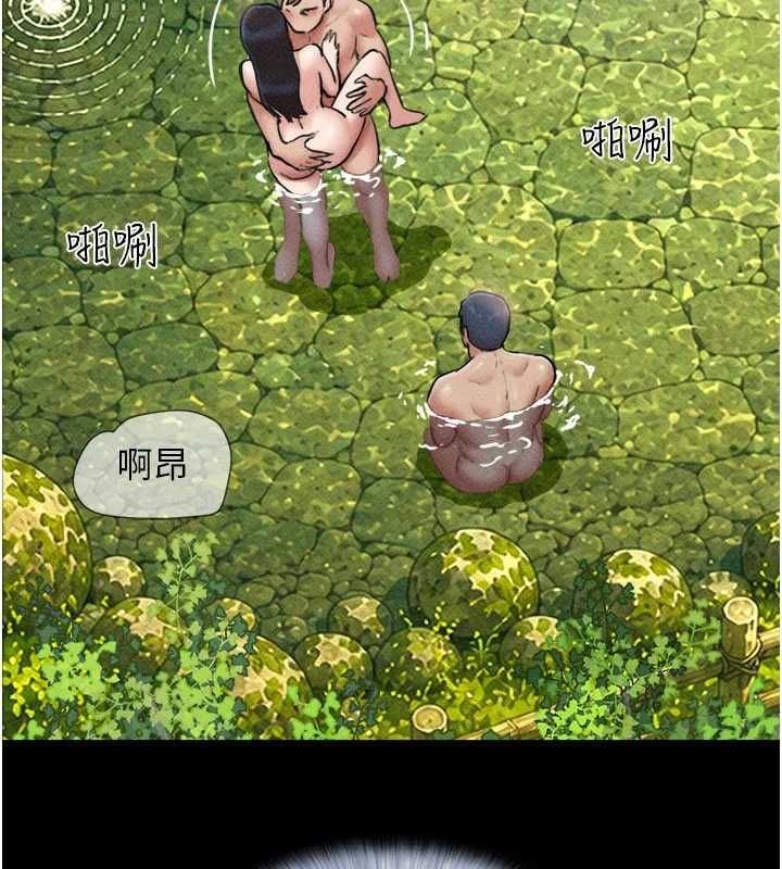 韶恩 - 第102話-正式解開道德枷鎖 - page 2