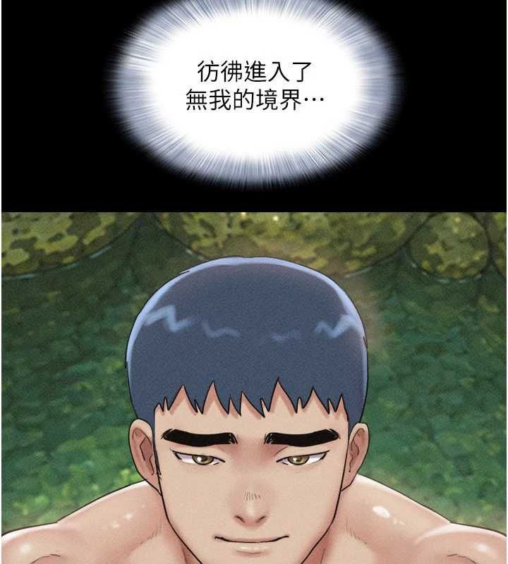 韶恩 - 第102話-正式解開道德枷鎖 - page 3