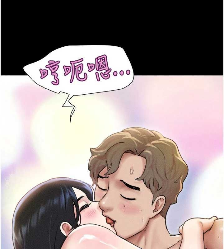 韶恩 - 第102話-正式解開道德枷鎖 - page 14