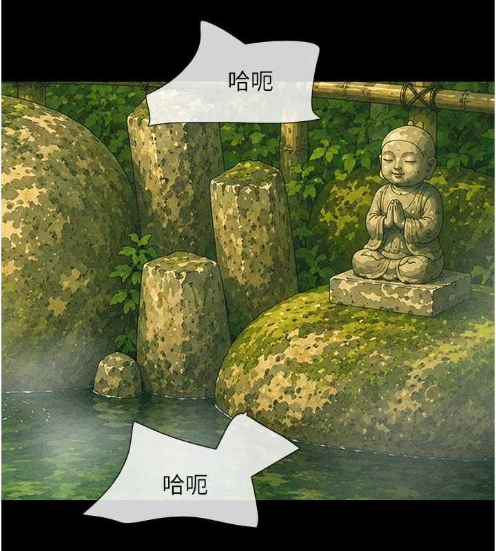 韶恩 - 第102話-正式解開道德枷鎖 - page 21