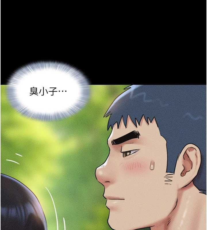 韶恩 - 第102話-正式解開道德枷鎖 - page 22