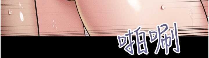 韶恩 - 第102話-正式解開道德枷鎖 - page 29