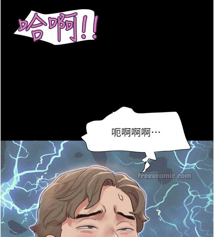 韶恩 - 第102話-正式解開道德枷鎖 - page 30