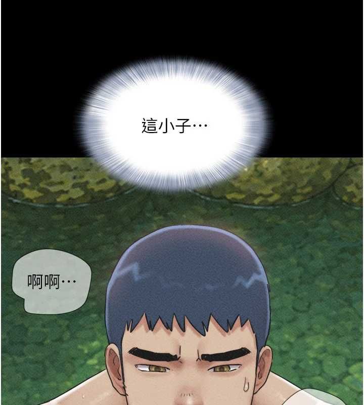 韶恩 - 第102話-正式解開道德枷鎖 - page 35