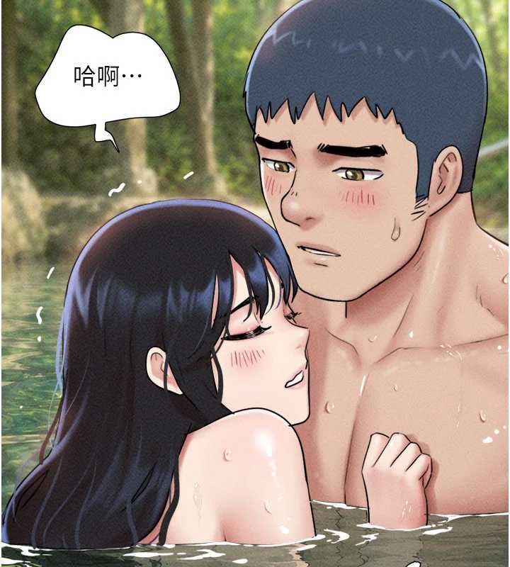 韶恩 - 第102話-正式解開道德枷鎖 - page 42