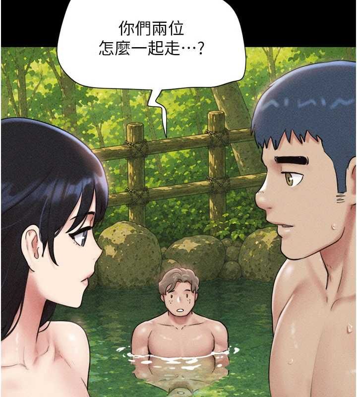 韶恩 - 第102話-正式解開道德枷鎖 - page 62