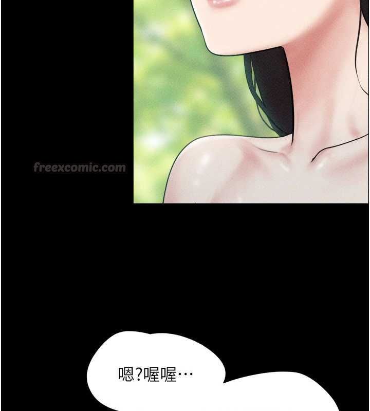 韶恩 - 第102話-正式解開道德枷鎖 - page 75