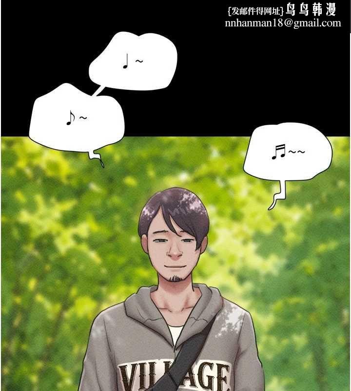 韶恩 - 第102話-正式解開道德枷鎖 - page 88