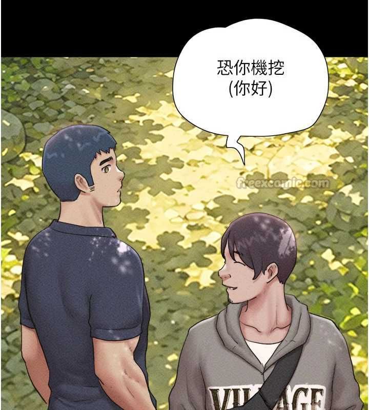 韶恩 - 第102話-正式解開道德枷鎖 - page 90