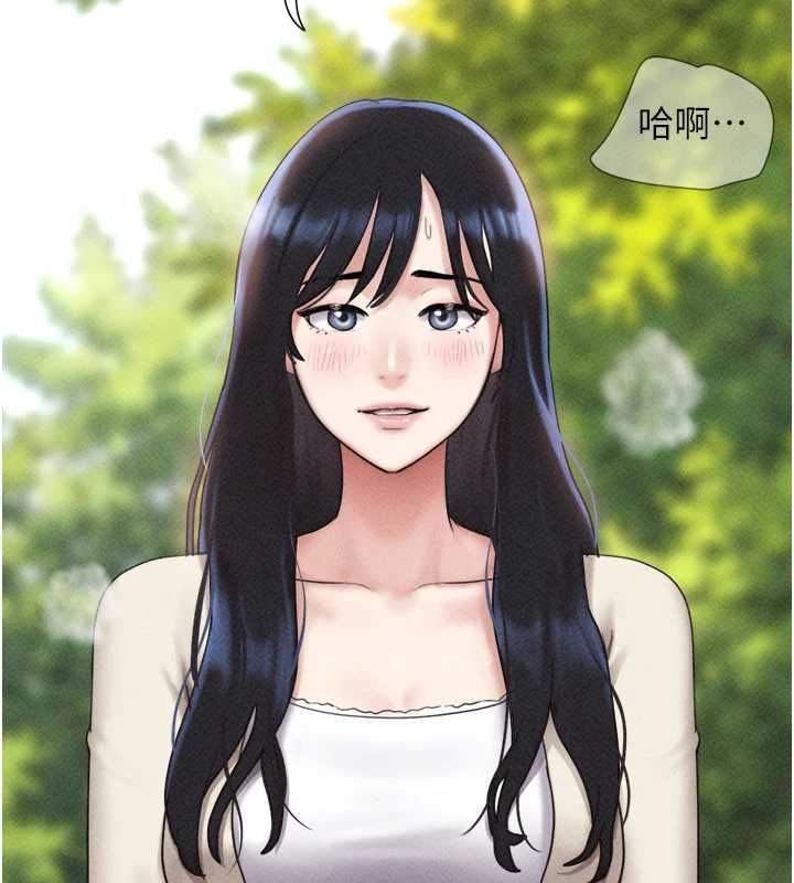 韶恩 - 第102話-正式解開道德枷鎖 - page 101