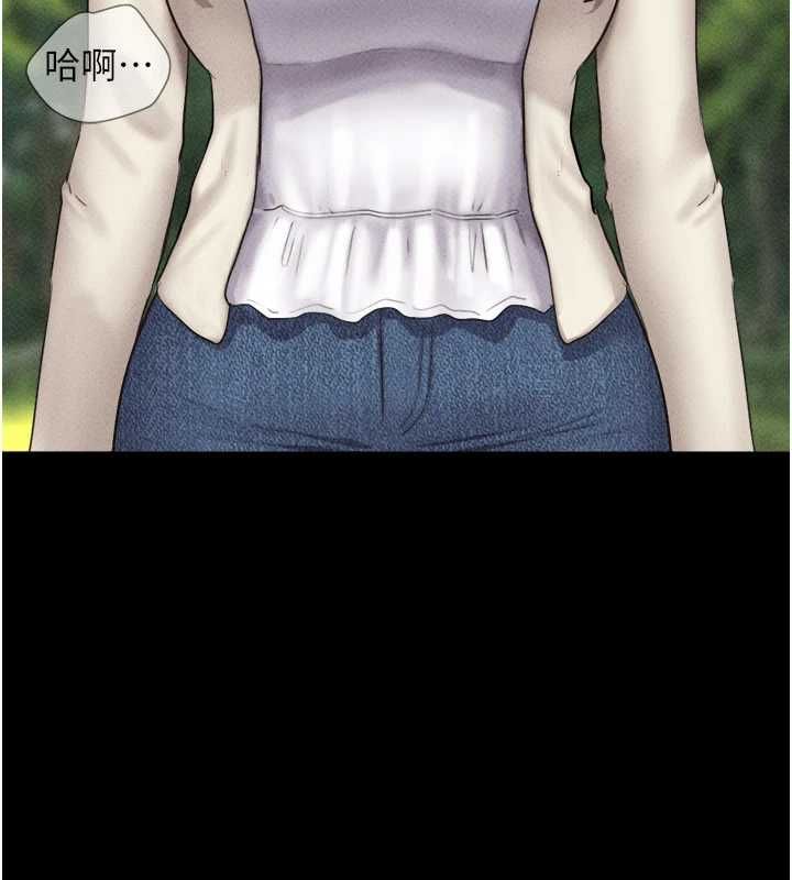 韶恩 - 第102話-正式解開道德枷鎖 - page 102