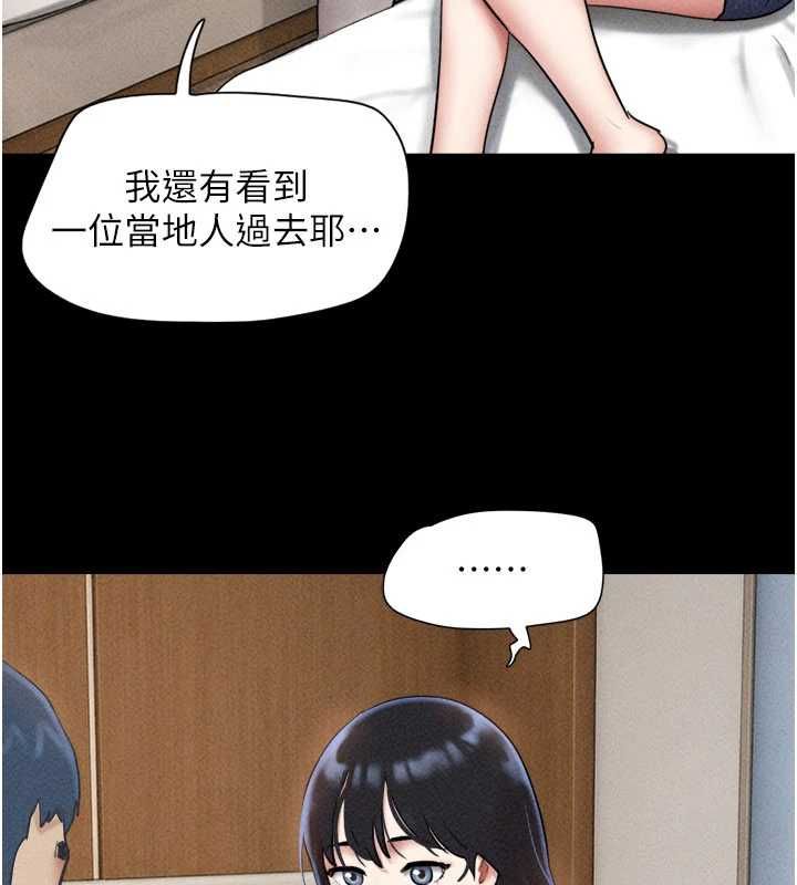 韶恩 - 第102話-正式解開道德枷鎖 - page 114