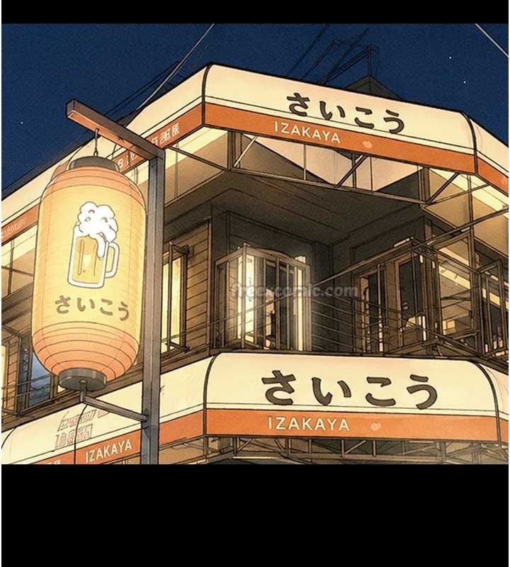 韶恩 - 第102話-正式解開道德枷鎖 - page 150