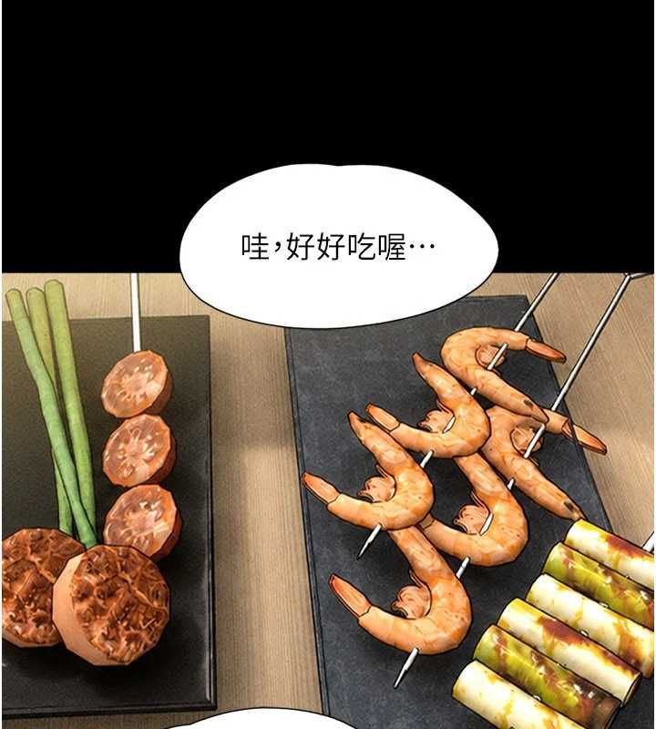 韶恩 - 第102話-正式解開道德枷鎖 - page 151