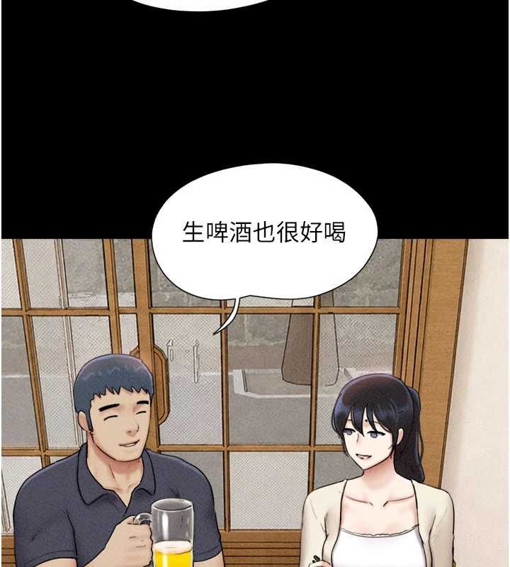 韶恩 - 第102話-正式解開道德枷鎖 - page 153